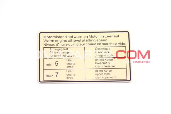 AUTOCOLL.NIV.D'HUILE -72